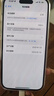 美版機iPhone15系列蘋果15Plus 15pro max全新未激活5G全網(wǎng)通手機 iPhone15 粉色 128GB美版有鎖+全新未激活+卡槽 曬單實拍圖