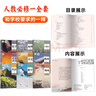 【新華書(shū)店】高一上冊(cè)課本全套書(shū)9本人教版高中語(yǔ)文數(shù)學(xué)英語(yǔ)政治歷史地理物理化學(xué)生物必修一1第一冊(cè)部編版高中高一上冊(cè)全套課本教科書(shū)教材 【人教版】必修一物理化學(xué)生物3本 高中一年級(jí) 曬單實(shí)拍圖