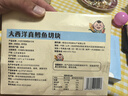 禧美海產(chǎn) 冷凍真鱈魚切塊180g/盒 獨立4-6塊 去皮去刺純?nèi)?海鮮 曬單實拍圖