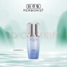 佰草集【雙石斛】高保濕精華乳/蜜30ml(長效滋潤保濕舒緩干燥敏肌可用） 曬單實拍圖