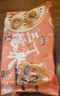 一條狗 臘腸蛋黃大燒賣燒麥 540g 6只 面點生鮮 兒童早點 速凍早餐 曬單實拍圖