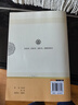 儒林外史 人教版名著閱讀課程化叢書 初中語(yǔ)文教科書配套書目 九年級(jí)下冊(cè) 曬單實(shí)拍圖