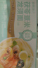 福東海 茯苓薏米山藥龍須面【5斤】山藥掛面細(xì)面條 脾胃養(yǎng)生雜糧速食品 曬單實(shí)拍圖