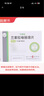 [可意林]蘭索拉唑腸溶片 15mg*14片 5盒裝 曬單實拍圖