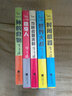 威爾斯經(jīng)典科幻系列（套裝共5冊） 曬單實拍圖