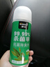 車(chē)仆車(chē)內除味除臭空調除臭殺菌劑空氣清新劑消毒殺菌除異味空調清洗劑 淡香綠茶型【特惠2瓶?jì)r(jià)發(fā)3瓶】 曬單實(shí)拍圖
