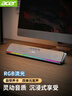 宏碁（acer） 電腦音響音箱藍(lán)牙家用桌面臺(tái)式機(jī)筆記本手機(jī)通用超重低音炮長(zhǎng)條多媒體迷你有線 標(biāo)準(zhǔn)版七色律動(dòng)【有線版】 曬單實(shí)拍圖