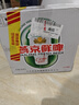 燕京啤酒 鮮啤10度500ml*12瓶  巔峰開搶 冰爽暢飲 整箱裝 曬單實(shí)拍圖