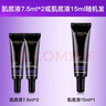 歐萊雅（L'OREAL） 精華肌底液小黑瓶青春密碼酵素滋潤補水保濕護膚品緊致 黑精華7.5ml*4 曬單實拍圖