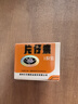 [片仔癀] 片仔癀 3g*1粒x10盒裝 曬單實(shí)拍圖