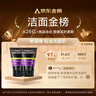 歐萊雅男士抗黑頭潔面乳100ml*2套裝控油祛痘凈毛孔去角質(zhì)洗面奶護(hù)膚品 曬單實(shí)拍圖