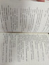 【首發(fā)印特簽（6款隨機(jī)）】奇洛李維斯回信 高人氣作者清明谷雨口碑代表作！新增出版兩萬(wàn)字番外《成人禮禮物》 ，附贈(zèng)多重隨書贈(zèng)品 曬單實(shí)拍圖