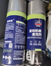 固特威 發(fā)動(dòng)機(jī)艙清洗劑 汽車發(fā)動(dòng)機(jī)外部清洗劑 引擎線路清潔劑保護(hù)線束 發(fā)動(dòng)機(jī)艙清洗劑 450ml 2瓶 曬單實(shí)拍圖