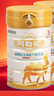 阿勒駝新疆正宗駱駝奶粉420g*2罐益生菌無蔗糖駝乳粉中老年成人奶粉禮盒 曬單實(shí)拍圖