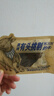 源口莊園牛肉干多口味小包裝溫州風(fēng)味即食肉干肉脯辦公室追劇休閑解饞零食 隨機(jī)混合250g 曬單實(shí)拍圖