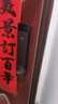 螢石Y3000FVP Plus智能鎖 曜石黑 標(biāo)準(zhǔn)鎖 3D人臉識別支持指紋 內(nèi)屏可視 家用全自動貓眼門鈴防盜密碼鎖 曬單實(shí)拍圖