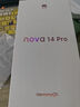 華為 nova 14 Pro 國家補(bǔ)貼 512GB 凝霜白 鴻蒙AI 多焦段紅楓質(zhì)感人像 鴻蒙智能手機(jī) 曬單實(shí)拍圖