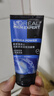 歐萊雅（LOREAL）男士洗面奶控油清痘深層清潔磨砂抗黑頭角質(zhì)氨基酸潔面乳男青少年 炭爽控油雙效潔面膏100ml+50mlx2 曬單實拍圖