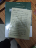 （贈(zèng)作者親筆信+全彩地圖集+戰(zhàn)事年表）中國(guó)國(guó)家地理地圖會(huì)說話系列（誰在世界中心+地緣看世界+地緣看三國(guó)）三冊(cè)套裝 政治博弈溫駿軒著 曬單實(shí)拍圖