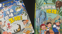 【官方正版-京倉直配】物理漫畫 物理化學啟蒙書漫畫京東 漫畫物理 物理化學漫畫啟蒙書  漫畫趣味物理化學啟蒙書全套 10-15歲京東自營旗艦店同款 物理化學啟蒙書 漫畫物理和漫畫化學 物理+化學+生物 曬單實拍圖