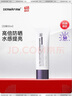 德妃紫蘇養(yǎng)膚隔離霜清透隔離SPF50+防曬素顏霜遮瑕二合一禮物 白隔50ml 曬單實(shí)拍圖