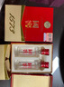 瀘州老窖國(guó)窖1573小酒版自飲 52度50ml*2瓶盒裝 曬單實(shí)拍圖