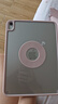 酷盟ipad air7保護套保護套ipad11保護殼pro2025款mini7磁吸拆分air6平板保護套第十代11/13英寸防彎摔 浮光粉【送鋼化膜】720°旋轉(zhuǎn)+磁吸拆分+Y型折疊 ipad11【A 曬單實拍圖