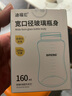 DIFKING玻璃奶瓶適配貝親玻璃PPSU二三代新生兒寬口徑標(biāo)準(zhǔn)奶瓶瓶身配件 高硼硅玻璃單瓶身（二三代通用） 160ml 曬單實(shí)拍圖