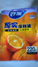 妙潔 平口厚實(shí)保鮮袋 中號220只 袋裝加厚食品級 曬單實(shí)拍圖