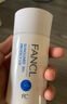 芳珂（FANCL）倍護(hù)防曬隔離露60ml （SPF50+ PA++++）物理防曬高倍 曬單實(shí)拍圖