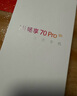 WIKO華為智選 Hi暢享70 Pro 5G新品 18天超長(zhǎng)待機(jī)鴻蒙生態(tài)智能手機(jī) 雪域白 256GB【贈(zèng)話費(fèi)券】國(guó)家補(bǔ)貼 曬單實(shí)拍圖