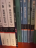 基礎(chǔ)有機(jī)化學(xué)（第4版）刑其毅 教材上下冊(cè) 習(xí)題解析 化學(xué)考研教材練習(xí)題輔導(dǎo) 刑大本 化學(xué)競(jìng)賽參考書 化學(xué)常備書  曬單實(shí)拍圖