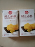 稻香村綠豆冰糕原味綠豆糕桂花蔓越莓抹茶口味下午茶甜品擺臺獨立小包裝 【新口味】桂花味120g*（2盒） 曬單實拍圖