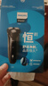 飛利浦（PHILIPS）剃須刀電動(dòng)刮胡刀胡須刀剃胡刀男士生日禮物送男友送老公送男友禮物官方旗艦店七夕情人節(jié)禮物 【新3系升級(jí)】紳士黑S3108/06普通裝 曬單實(shí)拍圖