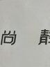 尚靜氣質(zhì)淑女裙擺襯衫夏季款純色簡(jiǎn)約荷葉邊拼接上衣 淺卡其色  L  曬單實(shí)拍圖