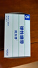 優(yōu)力抒彈力繃帶自粘性綁帶8CM-2.5M優(yōu)力舒優(yōu)格醫(yī)用膠帶透氣固定加壓綁 8cm×2.5m 曬單實(shí)拍圖