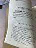 全新正版 中陰聞教得度 蓮華生大士著 完整彩色百尊圣像 曬單實(shí)拍圖