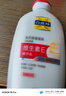百雀羚乳液 sod蜜維他保濕滋潤補水嫩膚擦臉霜男女通用潤膚乳全身可用 維生素E精華乳150g*2瓶 曬單實拍圖