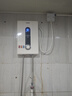 斯帝博（starborn）即熱式電熱水器電家用洗澡專用變頻恒溫快熱式大功率電熱水器隱藏式速熱熱水器超薄過水熱 包安裝 8800W 經(jīng)濟(jì)款-ESC-E90WB 曬單實(shí)拍圖