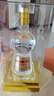 劍南春大唐華章 濃香型白酒（新老版隨機(jī)） 52度 750mL 1瓶 曬單實(shí)拍圖