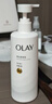 OLAY玉蘭油煙酰胺美白身體乳超白瓶260g滋潤補(bǔ)水保濕潤膚提亮男女士 曬單實拍圖