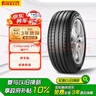 倍耐力汽車輪胎225/45R17 91W 新P7 原配大眾高爾夫GTI 曬單實(shí)拍圖