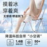 【超薄冰絲】打底褲女夏季外穿高腰瑜伽運動(dòng)緊身女褲 膚色+黑色 超薄款 （兩條裝） M （80-130斤） 曬單實(shí)拍圖