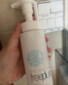 芙麗芳絲（Freeplus）洗面奶男女士氨基酸舒柔潔面泡沫250ml 曬單實(shí)拍圖