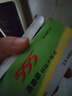 555電池5號電池20粒+7號電池20粒碳性五號七號電池組合40粒適用玩具/鼠標/鍵盤/門鈴/遙控器/計算器 曬單實拍圖