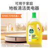 滴露（Dettol）地板清潔劑無水印香氛地板清洗劑去污殺菌地板瓷磚清潔劑拖地專用 曬單實(shí)拍圖