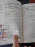 唐詩(shī)三百首+宋詞三百首+元曲三百首 全3冊(cè) 全彩圖解版古詩(shī)詞大全辭典賞析注釋完整版初高中生閱讀書籍 曬單實(shí)拍圖