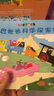 新華書(shū)店正版直發(fā) 巴巴爸爸經(jīng)典動(dòng)畫(huà)故事系列圖書(shū)全套82冊barpa的誕生篇 度假篇 環(huán)游世界出發(fā)篇+冒險篇 科學(xué)探險智慧篇新故事兒童書(shū)籍3–6周歲寶寶繪本閱讀幼兒園睡前早教圖畫(huà)書(shū) 【培養思維】科學(xué)探索 曬單實(shí)拍圖