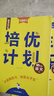 2025秋版培優(yōu)計(jì)劃小學(xué)語文數(shù)學(xué)英語一二三四五六年級(jí)上下冊(cè) 五年級(jí)上冊(cè) 英語外研版 一起 曬單實(shí)拍圖