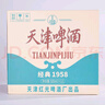 引灤白啤 天津啤酒經(jīng)典1958精釀啤酒小麥啤酒 白啤 500mL 12瓶 整箱裝 曬單實(shí)拍圖
